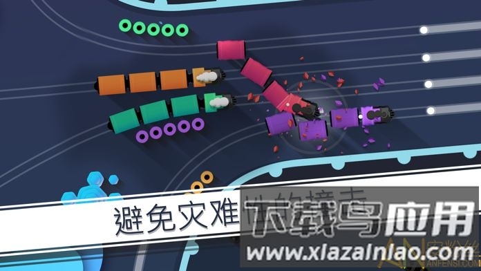 铁路畅行官方下载