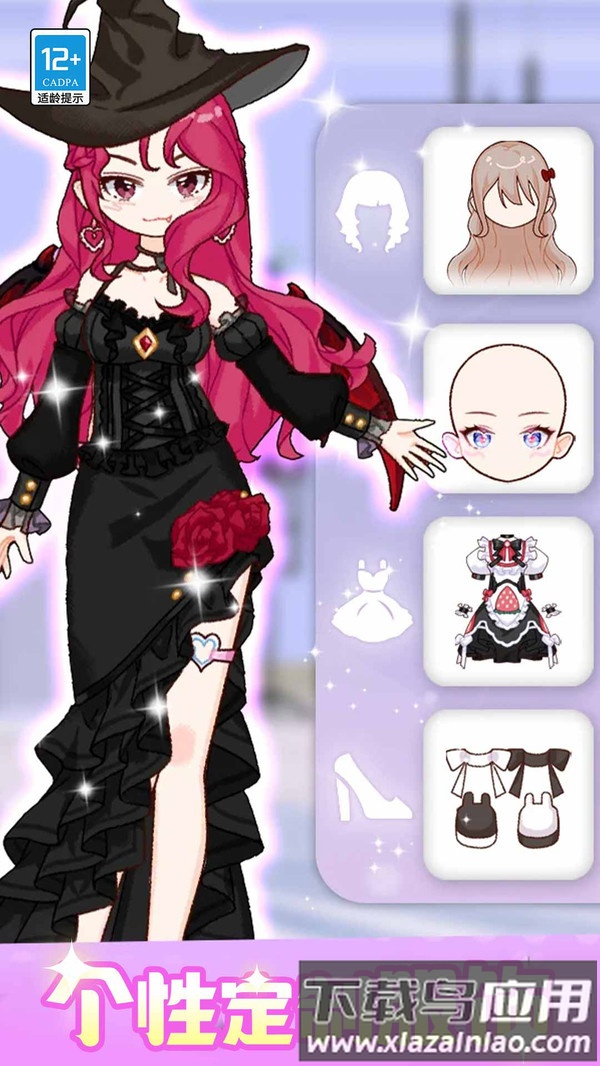 闪光少女物语