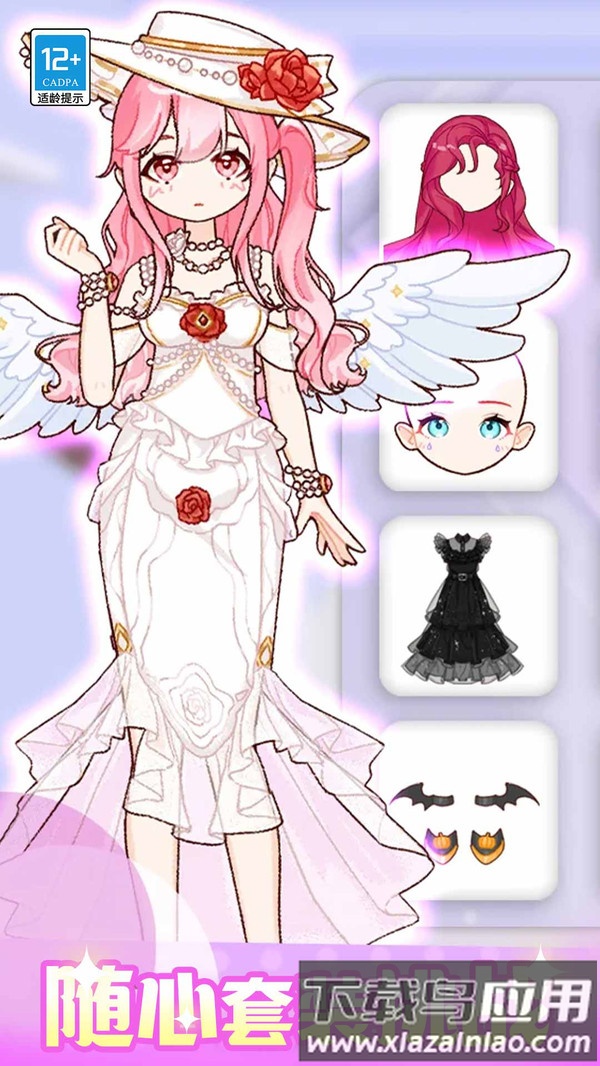 闪光少女物语截图1