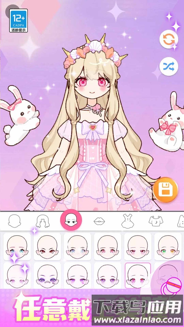 闪光少女物语截图5