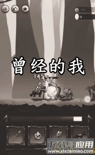 铁头骑士下载安装