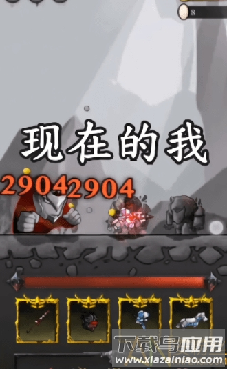 铁头骑士游戏手机版截图1