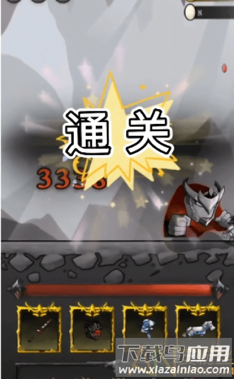 铁头骑士游戏手机版截图3