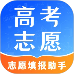 阳光志愿2025高考网手机版