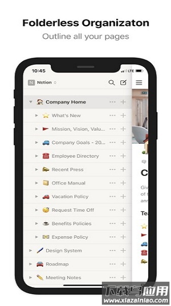 notion笔记最新版截图1