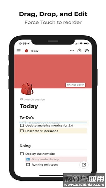 notion笔记最新版截图3