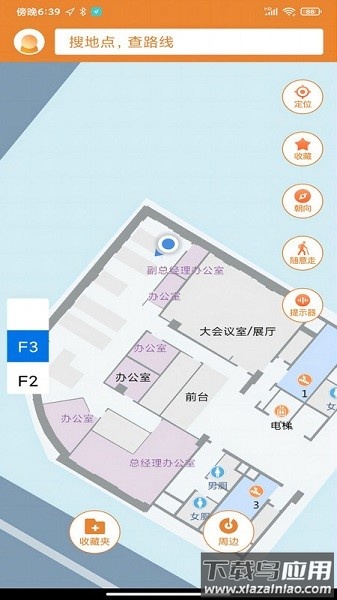 春芽地图视障端截图1