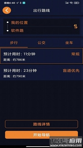 春芽地图视障端截图2