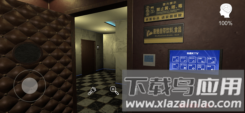 金酷ktv正式版截图1