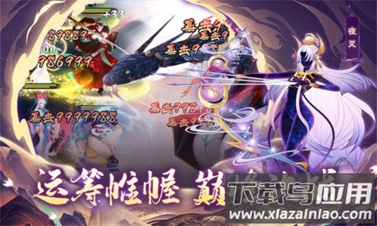 梦幻唐朝游戏下载