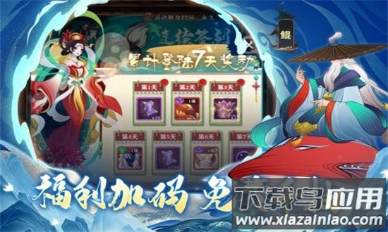 梦幻唐朝游戏截图1