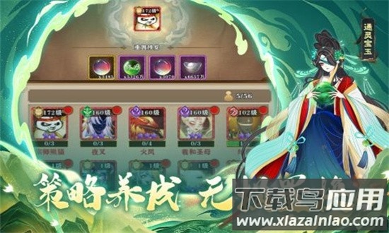 梦幻唐朝游戏截图3
