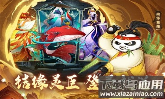 梦幻唐朝游戏截图4