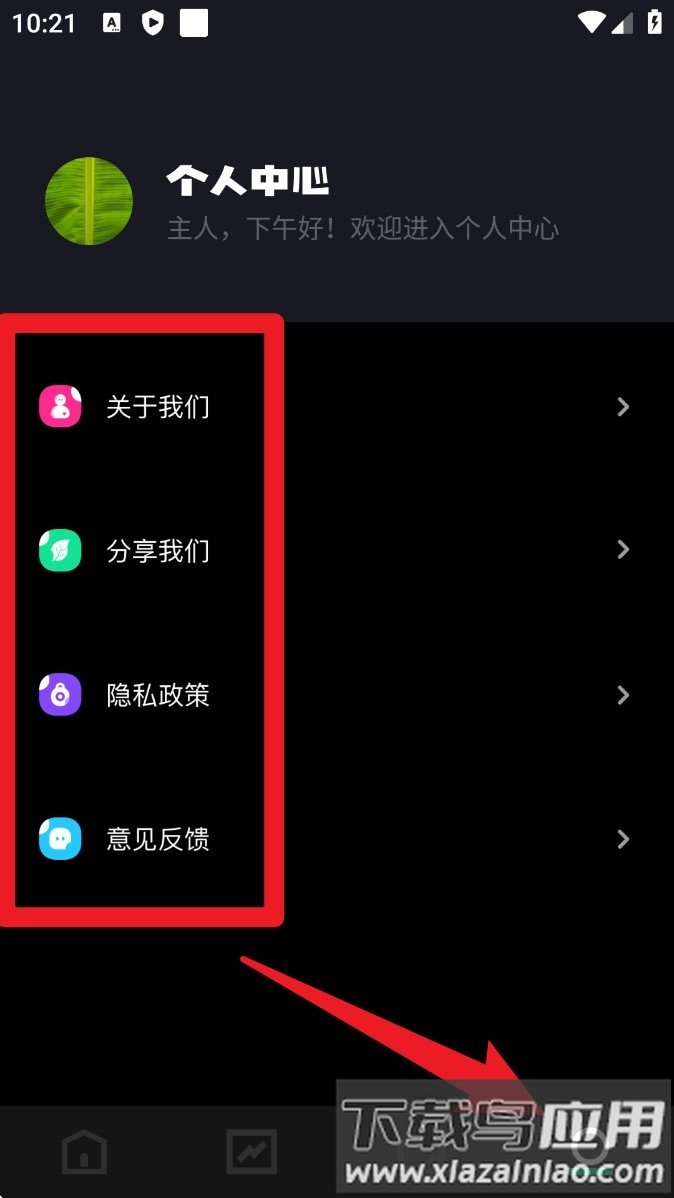 闪传同步换机软件(手机克隆换机助手)