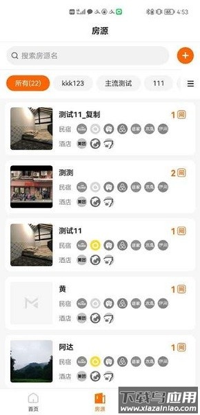 满客来app下载