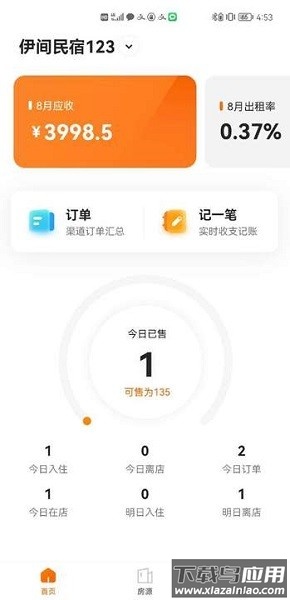 满客来软件截图1