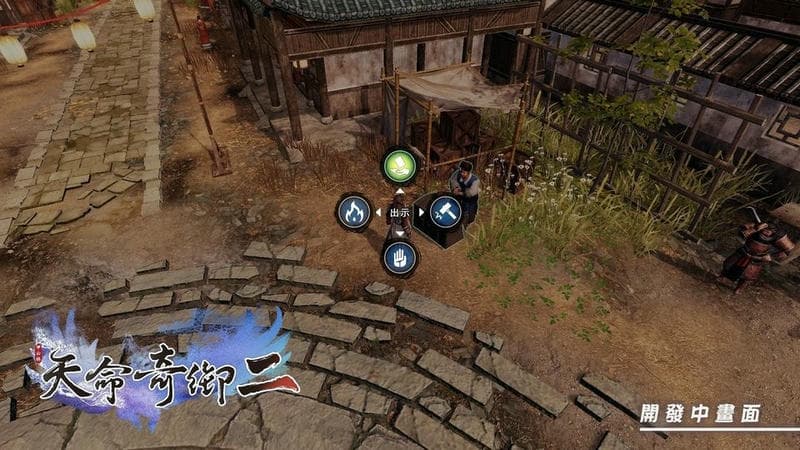 天命奇御2手游截图2