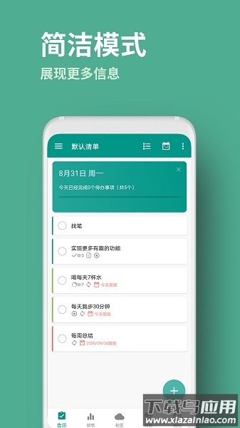 人升手机版截图