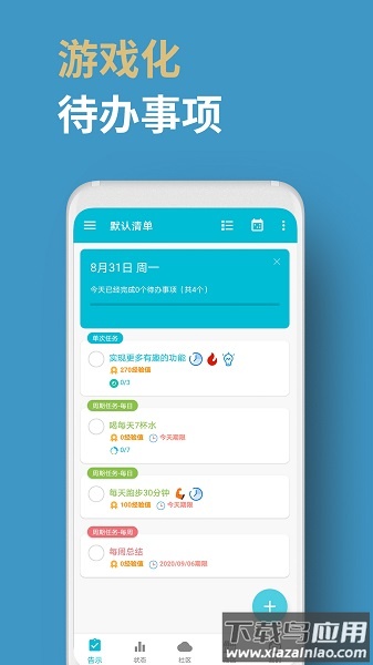 人升手机版截图
