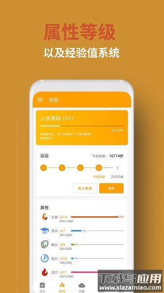 人升手机版截图