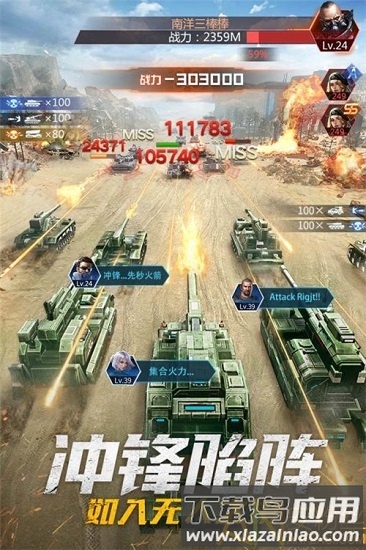 重返前线合金装备破解版截图1