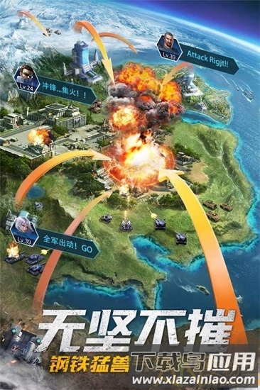 重返前线合金装备破解版截图2