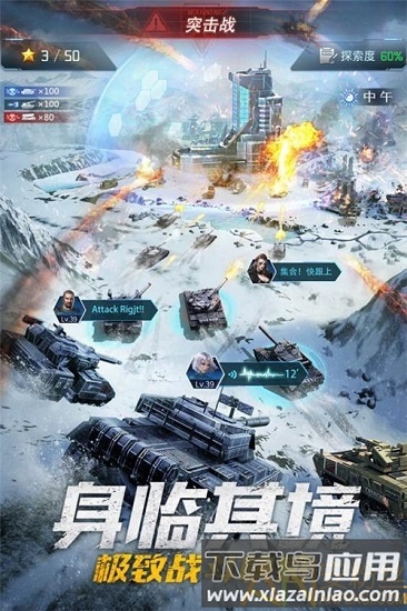 重返前线合金装备破解版截图3