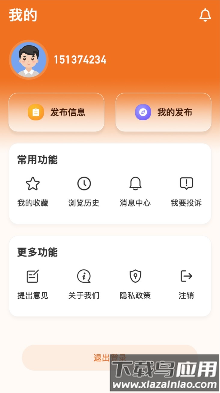 门面出租平台官方版