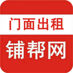 门面出租平台官方版