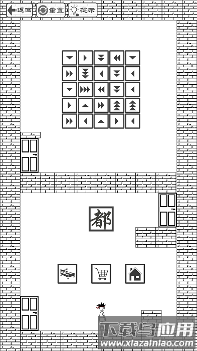 门都没有手游截图2