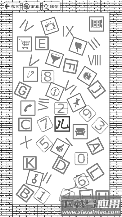 门都没有手游截图3