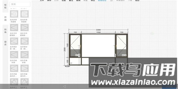 门道云门窗设计软件截图2