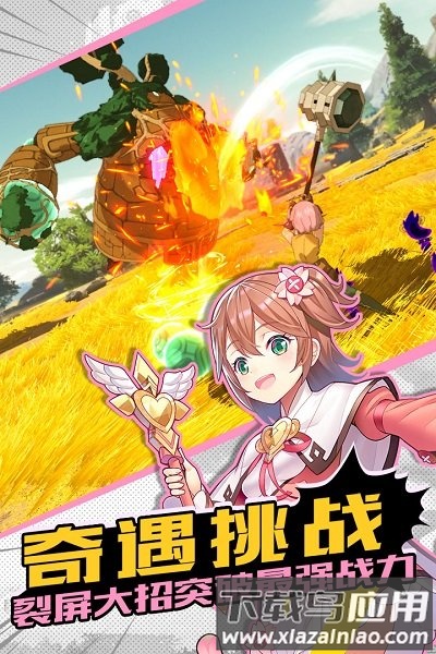 邂逅在迷宫日服官方版下载