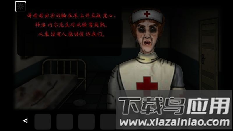 遗忘之丘门诊室汉化版(F.H. Surgery)截图2