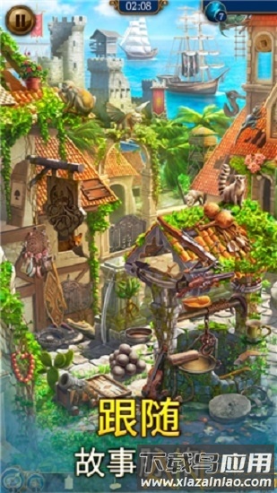 遗世珍宝游戏(Hidden Treasures)截图1