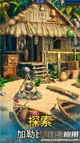 遗世珍宝游戏(Hidden Treasures)截图2