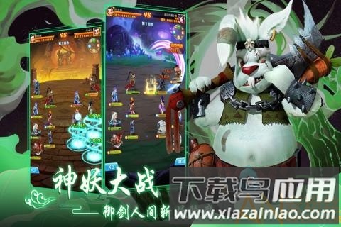 道友别推塔变态版满v版下载