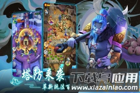 道友别推塔变态版截图1