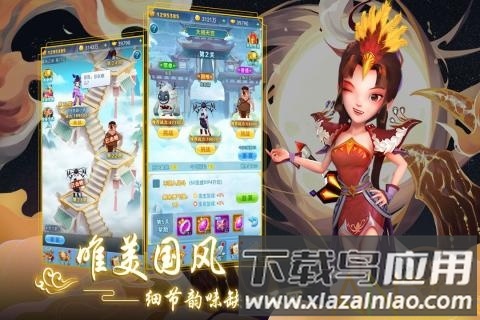 道友别推塔变态版截图2
