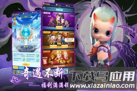 道友别推塔变态版截图3