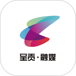 呈贡融媒客户端