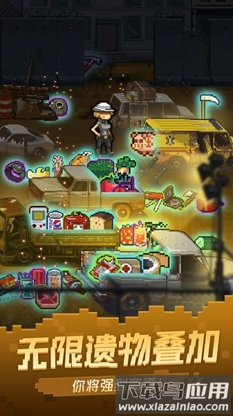 通关吧英雄游戏大全截图2