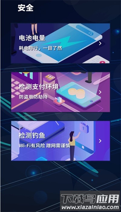 门禁卡复制安卓版截图2