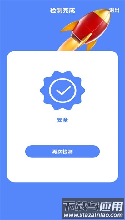 门禁卡复制安卓版截图3