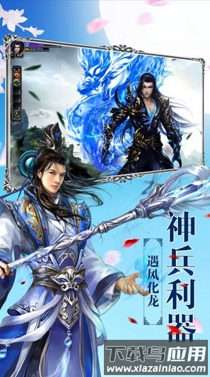 门派全是主角女鼎炉官方版截图4