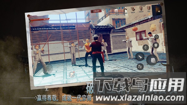 门徒APP