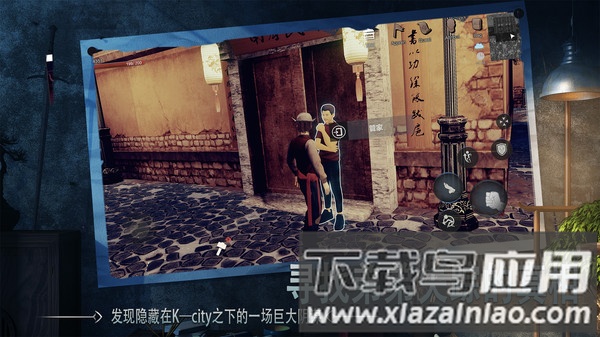 门徒APP截图4