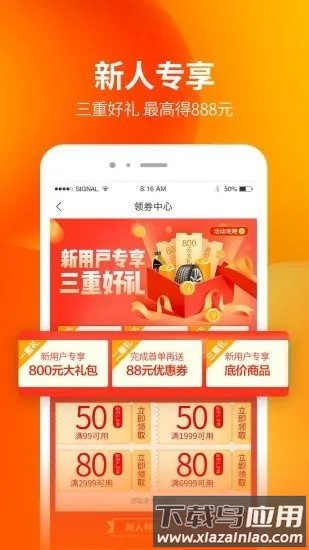 门店帮手最新版截图3