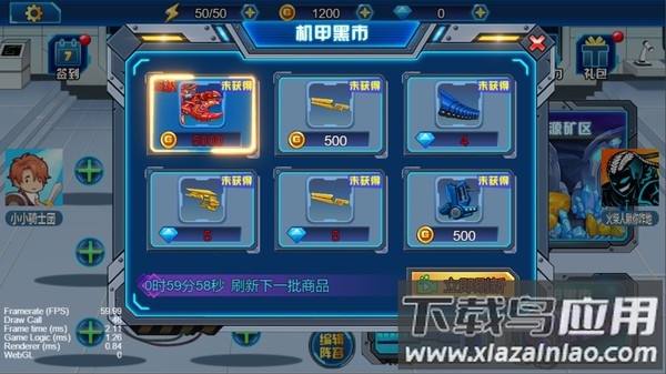 龙兽总动员最新版