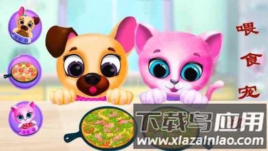 迷你城市猫狗乐园手机版截图2